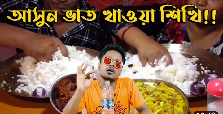 Worst Bangali Eating Show ll Roast 🔥